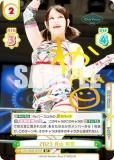 󲡤ReС STD/002B-067SP 2023  ¹ (SP ڥ) ֡ѥå STARDOM