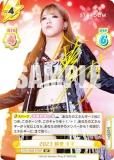 󲡤ReС STD/002B-070SP 2023 뵨  (SP ڥ) ֡ѥå STARDOM