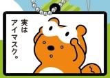 ڥޥPonta С