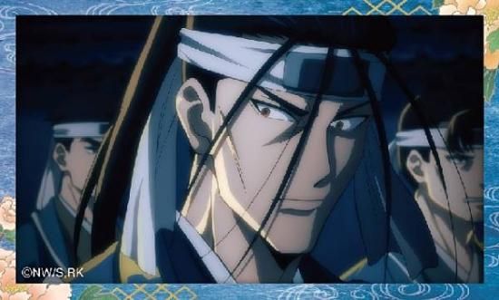 るろうに剣心　新アニメ　斎藤一　香水 るろうに剣心 新アニメ 斎藤一 香水 TVアニメ「るろうに剣心