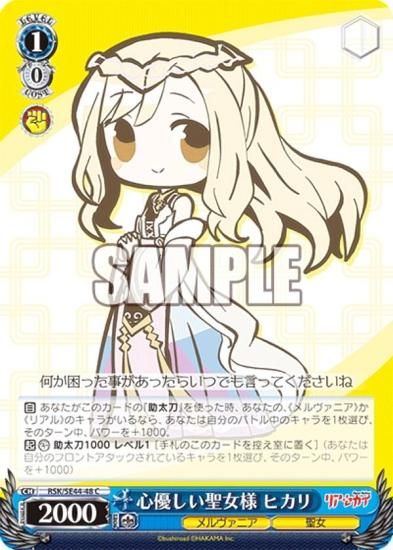 【鑑定書付】 ARS10+ ヴァイスシュバルツ ワンダーキュート ひなた 鑑定書付】 ARS10+ ヴァイスシュバルツ ワンダーキュート ひなた