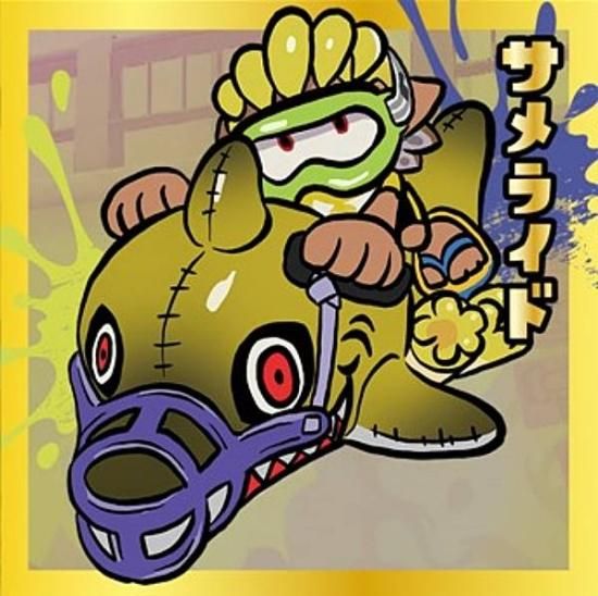 スプラトゥーン　カードウエハース Splatoon（スプラトゥーン） on X: 