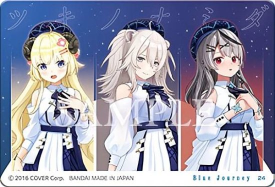 【24.ツキノナミダ】ホロライブ Blue Journey 夜明けのうた オーロラクリアカード - REALiZE トレカ&ホビー