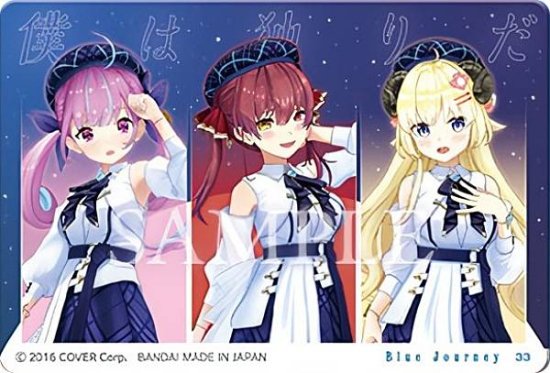 【33.僕は独りだ】ホロライブ Blue Journey 夜明けのうた オーロラクリアカード - REALiZE トレカ&ホビー