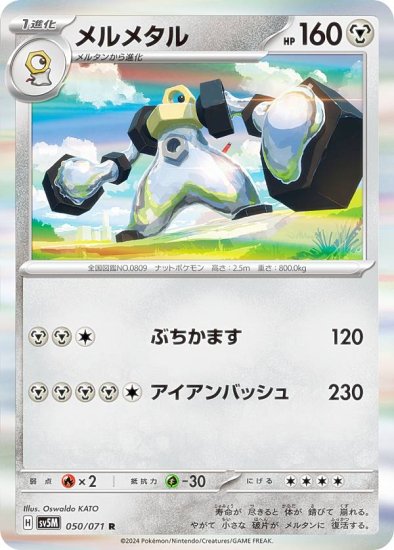 発送の仕様ポケモンカード サイバージャッジ サーチ済み 230パック ...