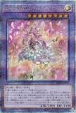 ͷ LEDE-JP036 դβڲοե󥰡ȥ (ܸ 25th ꡼åȥ쥢) 쥬֡ǥȥ饯