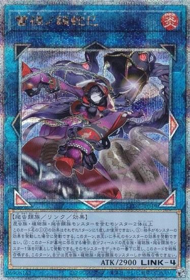 登場! 遊戯王 バトルオブレジェンド EU BLMR シークレット ウルトラ 