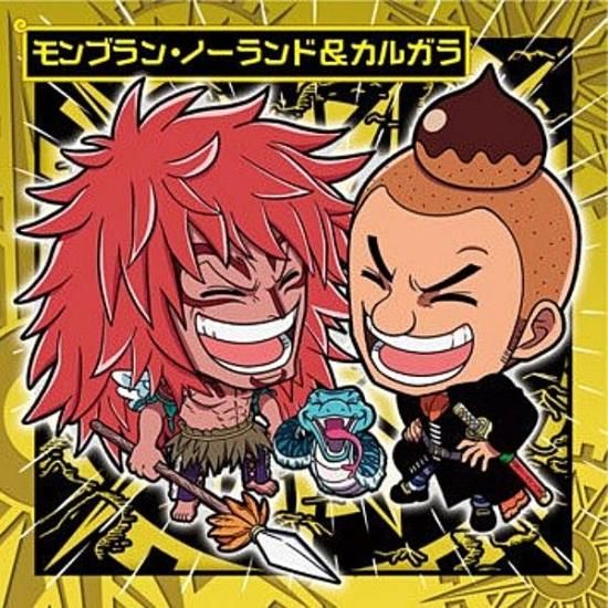 SW7-26 モンブラン・ノーランド＆カルガラ (R レア) 】にふぉる