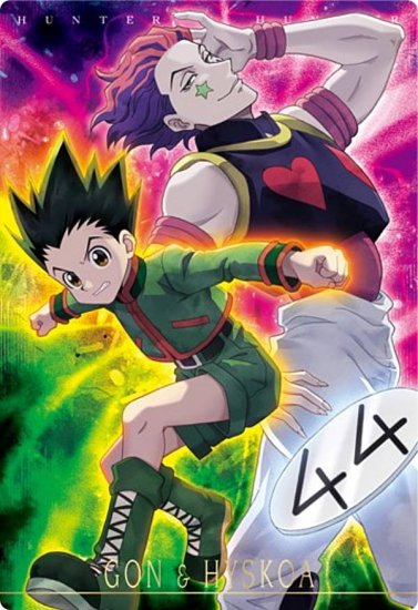 15.ゴン＆ヒソカ (R レア) 】イタジャガ HUNTER×HUNTER２ - REALiZE