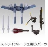 06.ȥ饤롼EXѡġMOBILITY JOINT GUNDAM Vol.6