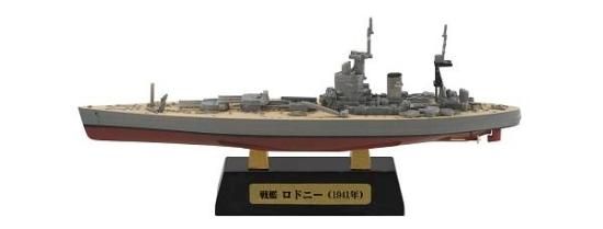 戦艦ロドニー A TYPE(フルハルver.)】1/2000 世界の艦船キット