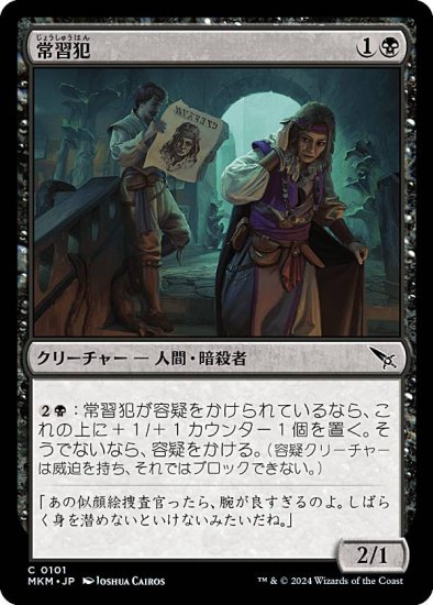 MTG Magic the gathering ブロックセール - fawema.org