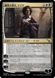 ޥå㥶 MKM JP 0211 ͩκۤ (ܸ å쥢) šͻ (MTG)