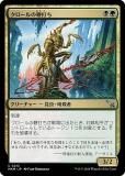 ޥå㥶 MKM JP 0213 Ǥ (ܸ 󥳥) šͻ (MTG)