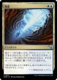 ޥå㥶 MKM JP 0221  (ܸ 󥳥) šͻ (MTG)