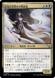 ޥå㥶 MKM JP 0243 ʤӤߤε۷쵴 (ܸ 󥳥) šͻ (MTG)