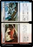 ޥå㥶 MKM JP 0248 + (ܸ 󥳥) šͻ (MTG)
