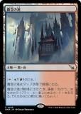 ޥå㥶 MKM JP 0269 첻 (ܸ 쥢) šͻ (MTG)