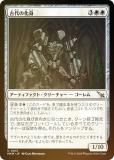 FOILۥޥå㥶 MKM JP 0015 β (ܸ 󥳥) šͻ (MTG)