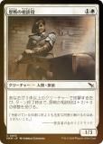 FOILۥޥå㥶 MKM JP 0033  (ܸ ) šͻ (MTG)