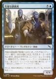 FOILۥޥå㥶 MKM JP 0060 ͭǽĴ (ܸ ) šͻ (MTG)