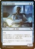 FOILۥޥå㥶 MKM JP 0062 ڤäʬϼ (ܸ ) šͻ (MTG)