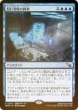 FOILۥޥå㥶 MKM JP 0070 ȹԸκƸ (ܸ 쥢) šͻ (MTG)