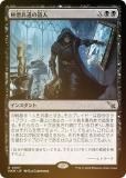 FOILۥޥå㥶 MKM JP 0097 ˰ƻ (ܸ 쥢) šͻ (MTG)