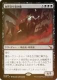 FOILۥޥå㥶 MKM JP 0110 ڤ (ܸ å쥢) šͻ (MTG)