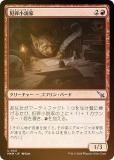 FOILۥޥå㥶 MKM JP 0121 Ⱥᾮ (ܸ 󥳥) šͻ (MTG)