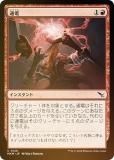 FOILۥޥå㥶 MKM JP 0128  (ܸ ) šͻ (MTG)