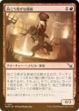 FOILۥޥå㥶 MKM JP 0141 õ (ܸ 󥳥) šͻ (MTG)