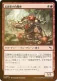 FOILۥޥå㥶 MKM JP 0143 Ӥμ (ܸ ) šͻ (MTG)