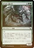 FOILۥޥå㥶 MKM JP 0162 ᤯ (ܸ 󥳥) šͻ (MTG)