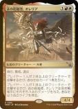 FOILۥޥå㥶 MKM JP 0188 ˡĶۼԡꥢ (ܸ 쥢) šͻ (MTG)