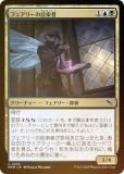 FOILۥޥå㥶 MKM JP 0203 ե꡼ (ܸ ) šͻ (MTG)