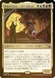 FOILۥޥå㥶 MKM JP 0220 ɥѥȡ˥ߥå (ܸ 쥢) šͻ (MTG)