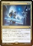 FOILۥޥå㥶 MKM JP 0222 ʿ (ܸ 쥢) šͻ (MTG)
