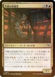 FOILۥޥå㥶 MKM JP 0231 Կ̩̼ (ܸ ) šͻ (MTG)