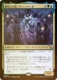 FOILۥޥå㥶 MKM JP 0241 ʲ桢˥ե (ܸ å쥢) šͻ (MTG)