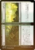 FOILۥޥå㥶 MKM JP 0246 + (ܸ 󥳥) šͻ (MTG)