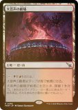 FOIL】マジックザギャザリング MKM JP 0259 商業地区 (日本語版 レア