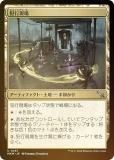 FOILۥޥå㥶 MKM JP 0267 ȹԸ (ܸ 󥳥) šͻ (MTG)