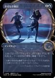 ڥ硼ǡۥޥå㥶 MKM JP 0298 Ĥʤæ (ܸ ) šͻ