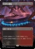 ڥܡ쥹ǡۥޥå㥶 MKM JP 0329 粻η (ܸ 쥢) šͻ