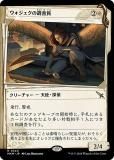 ڥ硼ǡۥޥå㥶 MKM JP 0340 Ĵ (ܸ 쥢) šͻ