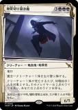 ڥ硼ǡۥޥå㥶 MKM JP 0346 ڤ (ܸ å쥢) šͻ