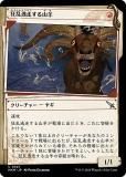 ڥ硼ǡۥޥå㥶 MKM JP 0347 ƨ뻳 (ܸ 󥳥) šͻ