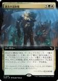 ڳĥǡۥޥå㥶 MKM JP 0419 θ (ܸ 쥢) šͻ