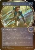 FOIL/硼ǡۥޥå㥶 MKM JP 0295 ե (ܸ 󥳥) šͻ